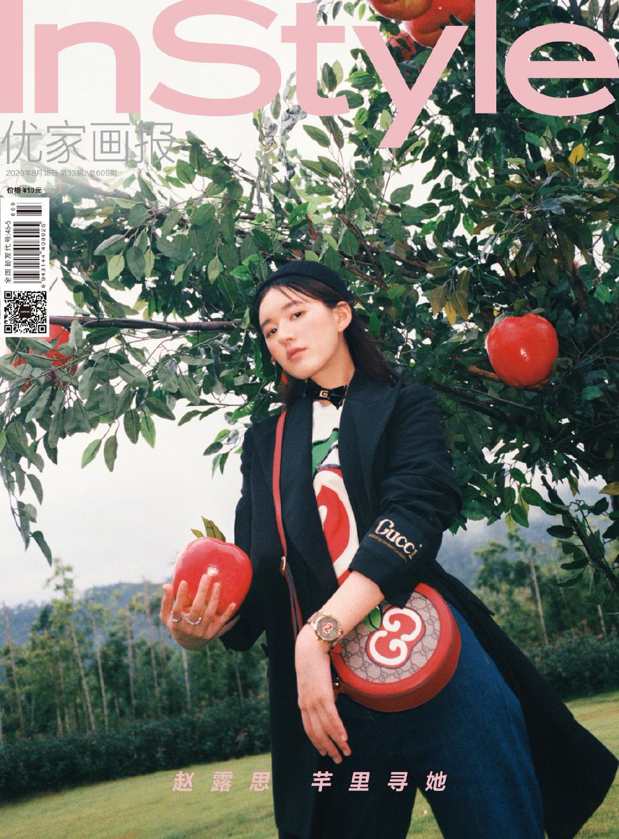 zhao lusi updates 赵露思 tweet media