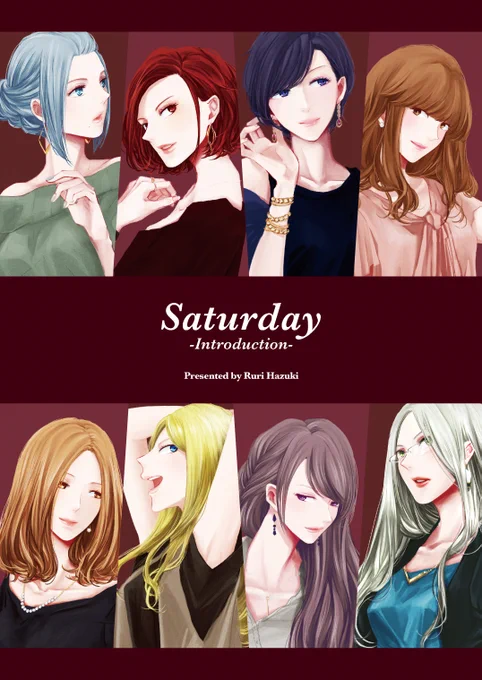 漫画はこんな感じでやっております→①『Saturday -Introduction-』   ②『千海瑠菜の実践社会人百合』  ③『遠石紫の実録社会人百合』  