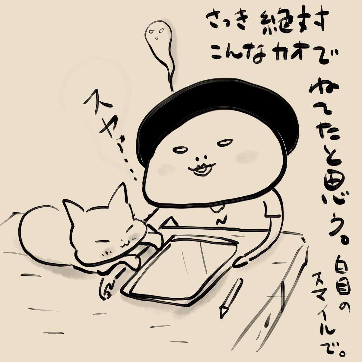 かなりホラーな寝顔だったと思われ… 