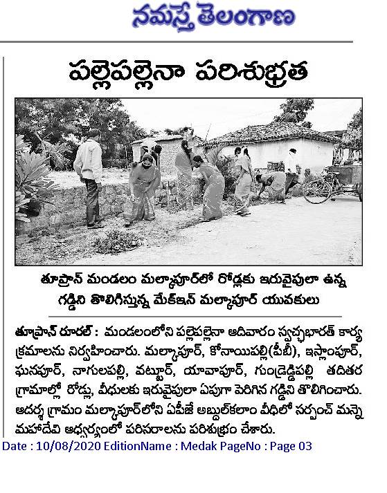 MAKE IN MALKAPUR tweet media