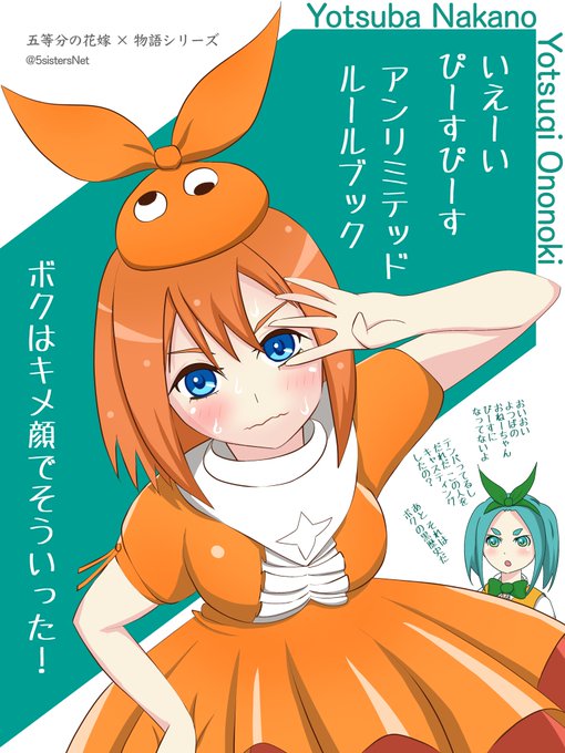 Twoucan 斧乃木ちゃん の注目ツイート イラスト マンガ