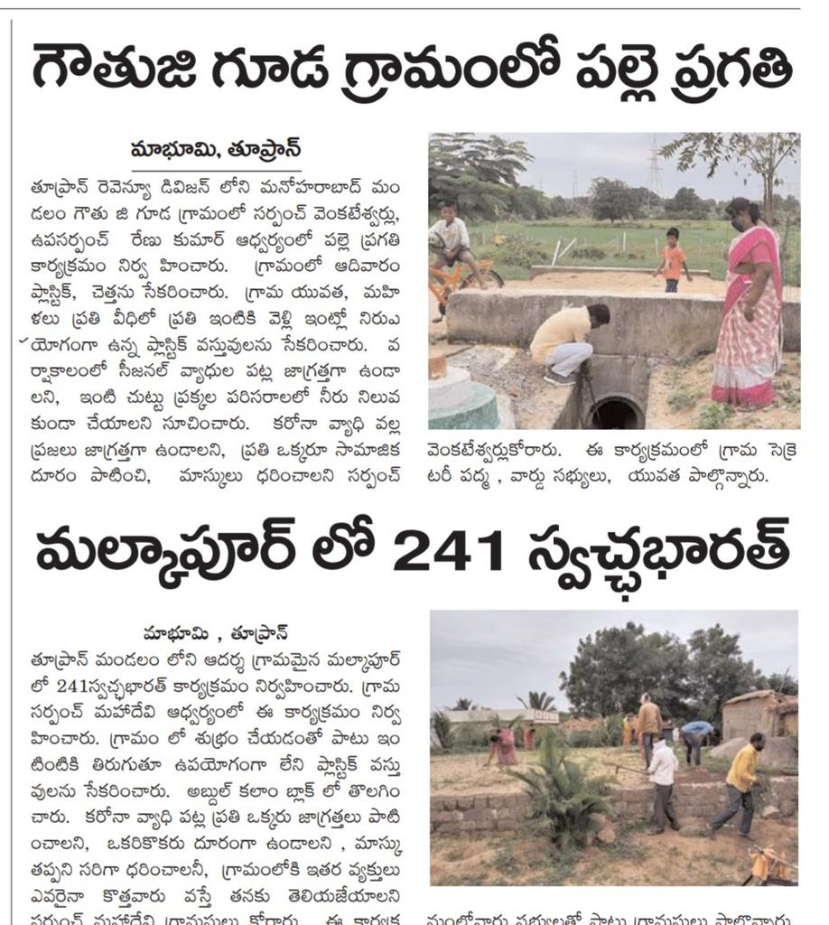 MAKE IN MALKAPUR tweet media