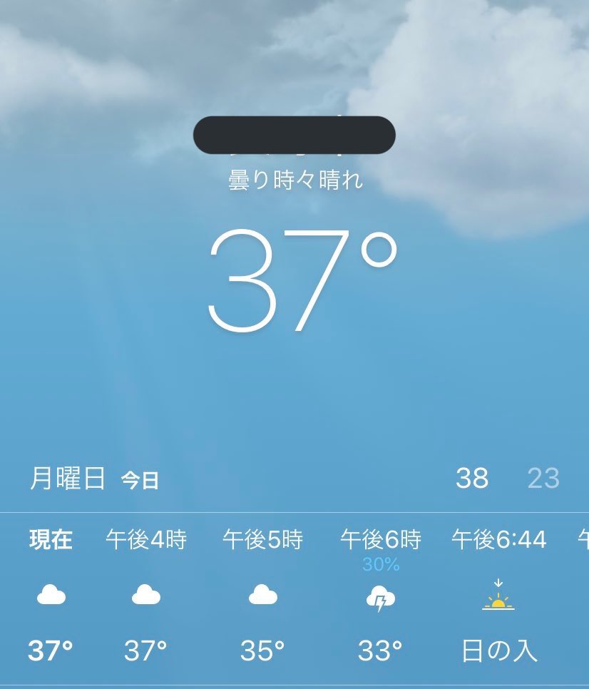 jsrv_003's tweet photo. 으으 ... 너무 더워 🥵🥵 https://t.co/tTSx6xMefr
