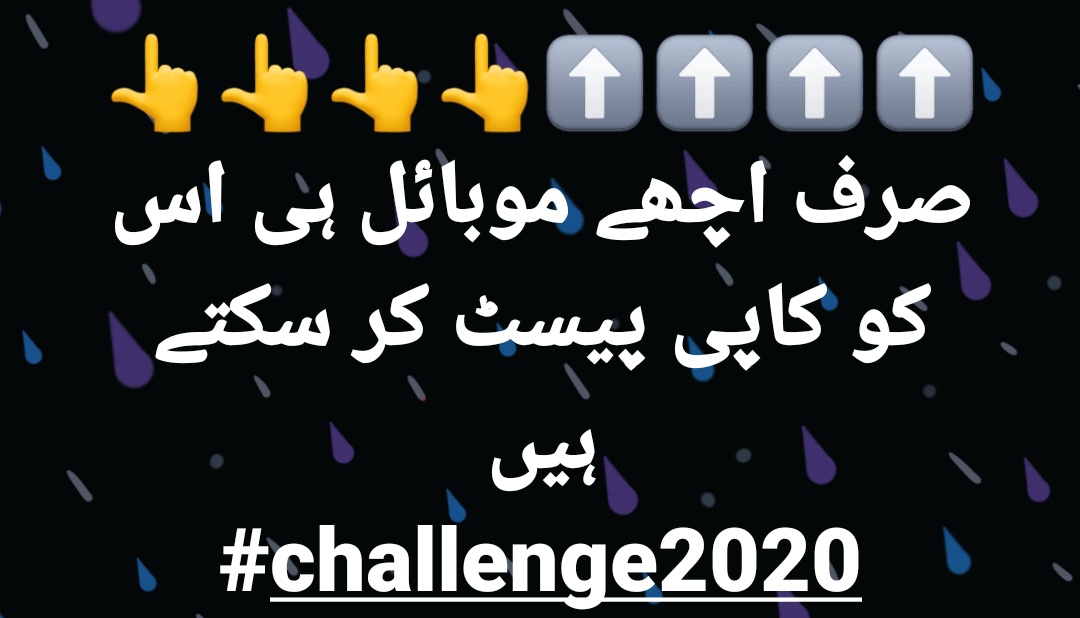 Zabih_7S's tweet image. صرف  اچھے  موبائل  ہی  اس  کو  کاپی پیسٹ   کر  سکتے
😆👇

👁   👁
    🔴
    👅

#challenge2020