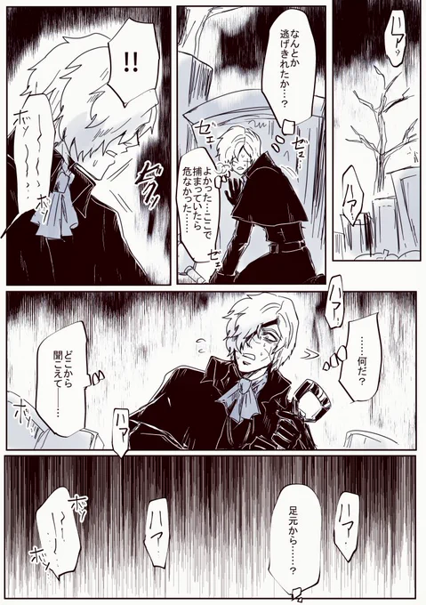 墓囚 ※墓守背景推理ネタばれあり※
※墓守背景推理ネタバレあり
※墓守背景推理ネタ
※墓守背景推理ネタあり
※墓守の背景推理のネタばれあり
※墓守背景推理ネタ使ってる
※墓守背景推理
※墓守背景推理クリアしてない方は自己責任で
※墓守背景推理ネタ

※墓守背景推理してないと意味不明漫画 