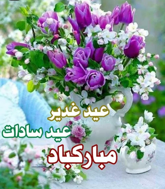 <a href="/Al_Zh37/">آُلَبّتُوُلَ</a> <a href="/yhosien/">هُدى المتـقين</a> <a href="/majed_dahan/">ماجد الدهان</a> <a href="/Q_husainiyah/">خواطر حسينية</a> 
اَشْهدُ اَنَّكَ اَخُو رسُولِ اللهِ ووصِيُّهُ ووارِثُ علْمِهِ واَمينُهُ على شَرْعهِ وخليفتُهُ في اُمَّتهِ واَوَّلُ منْ آمنَ بِاللهِ وصدَّقَ بِما اُنْزِلَ على نَبِيِّهِ واَشهَدُ اَنَّهُ قَدْ بلَّغَ عن اللهِ ما اَنْزلهُ فيكَ
صباح الولاية