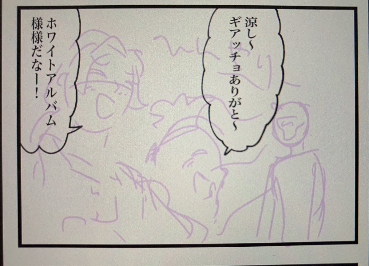 今夏らしい漫画描いてる 