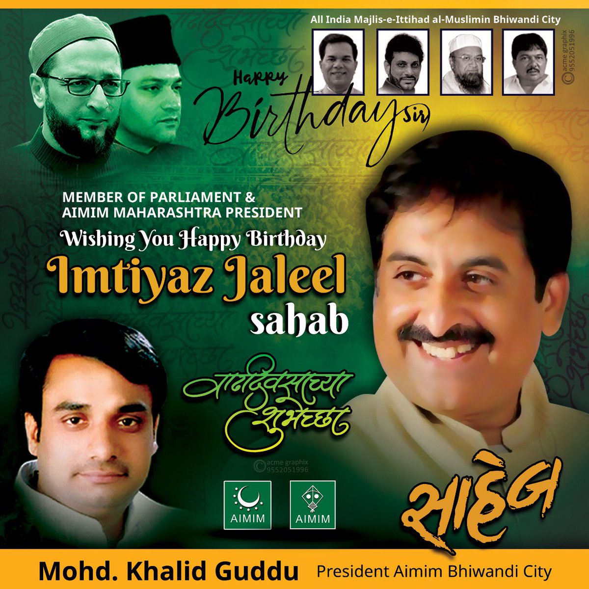 khalid_guddu's tweet photo. Tons of good luck &amp; love wishes on your birthday @imtiaz_jaleel stay healthy and blessed 💐 @aimim_national https://t.co/6mboHHFqwx