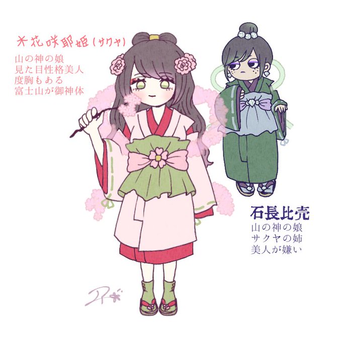 可愛い姉のtwitterイラスト検索結果 古い順 可愛い姉のtwitterイラスト検索結果 古い順