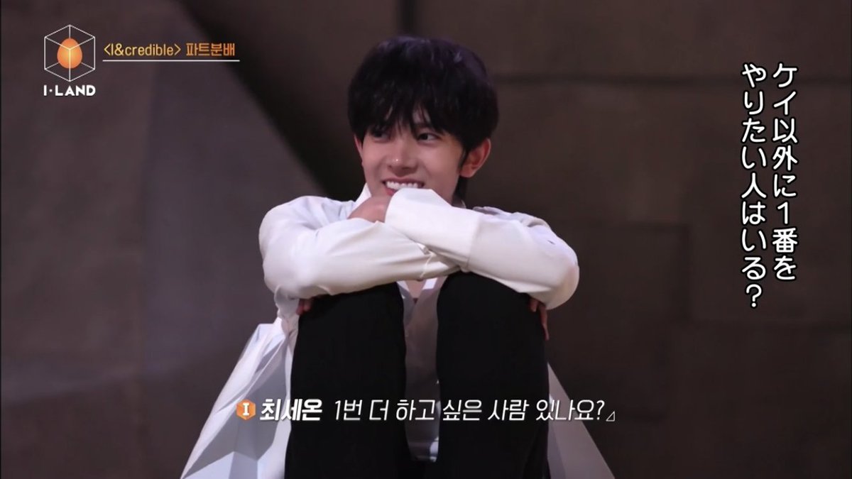 main_0924's tweet photo. 三角座りかわいい💗
笑顔のヒスン☺️🌟

#ILAND_SavingBox 
 #Together_Heeseung_ILAND https://t.co/GkJSbbD7gn