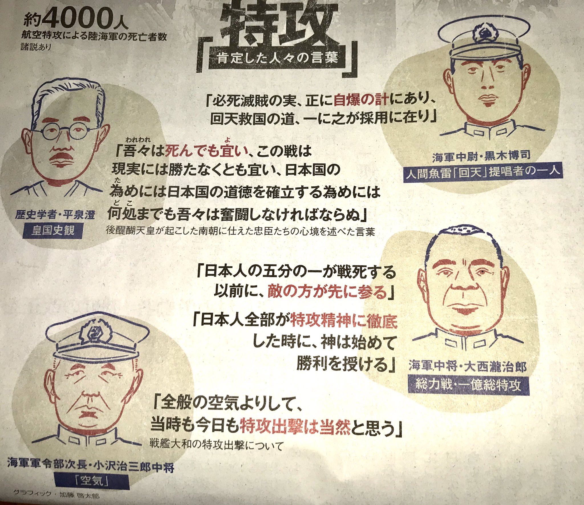 石田昌隆 on X: 石田昌隆 on X: