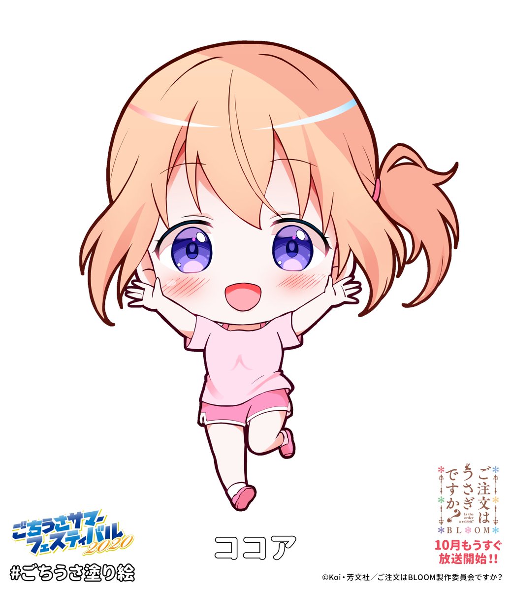 hoto cocoa 1girl chibi solo shorts purple eyes smile shirt  illustration images