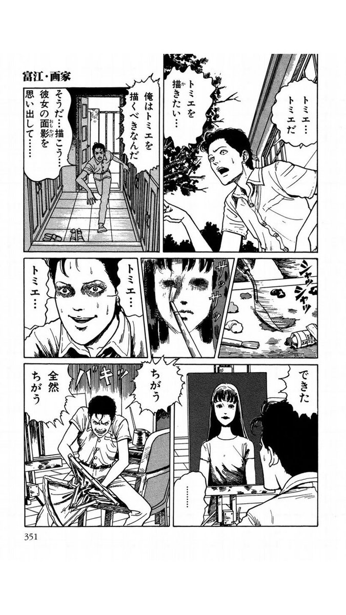奈緒描けなくてこれになってる 