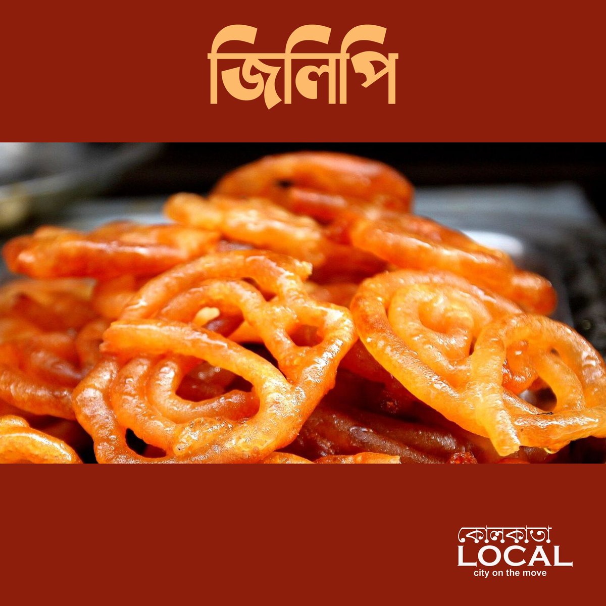 kolkata_local's tweet photo. Jilipi, can you solve the riddle?
#love #sweets #kolkatalocal #kolkata https://t.co/PggsKV6kRK