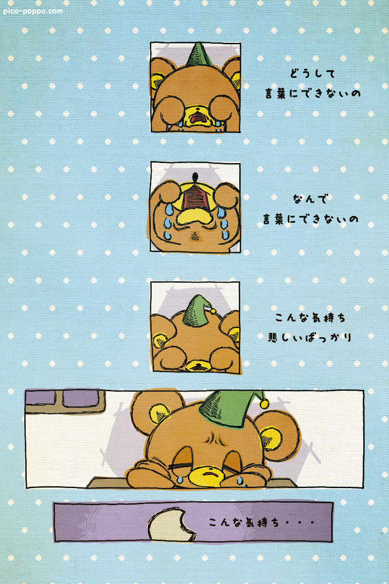 君に花束を。(2/4) 