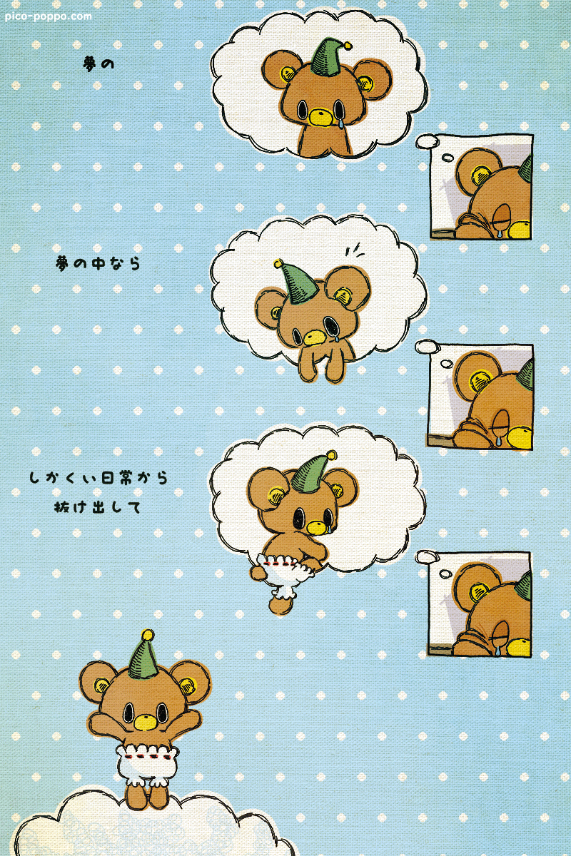 君に花束を。(3/4) 