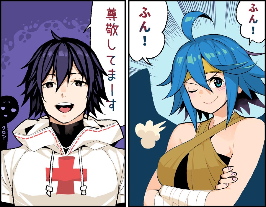 ライブダンジョン ファンアートまとめ Min T ミント