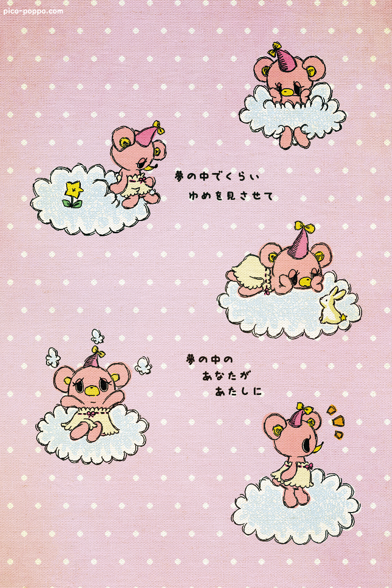 君に花束を。(3/4) 