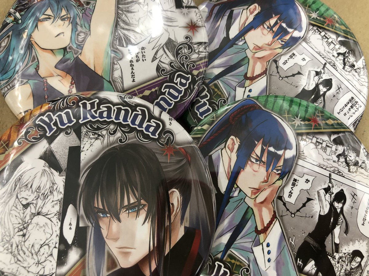 K Books キャラ館 ジャンプ 入荷情報 D Gray Man 神田さんの缶バッジ入荷しましたー やっぱりかっこいい Kbooks ジャンプ Dグレ サンシャイン ハレザ