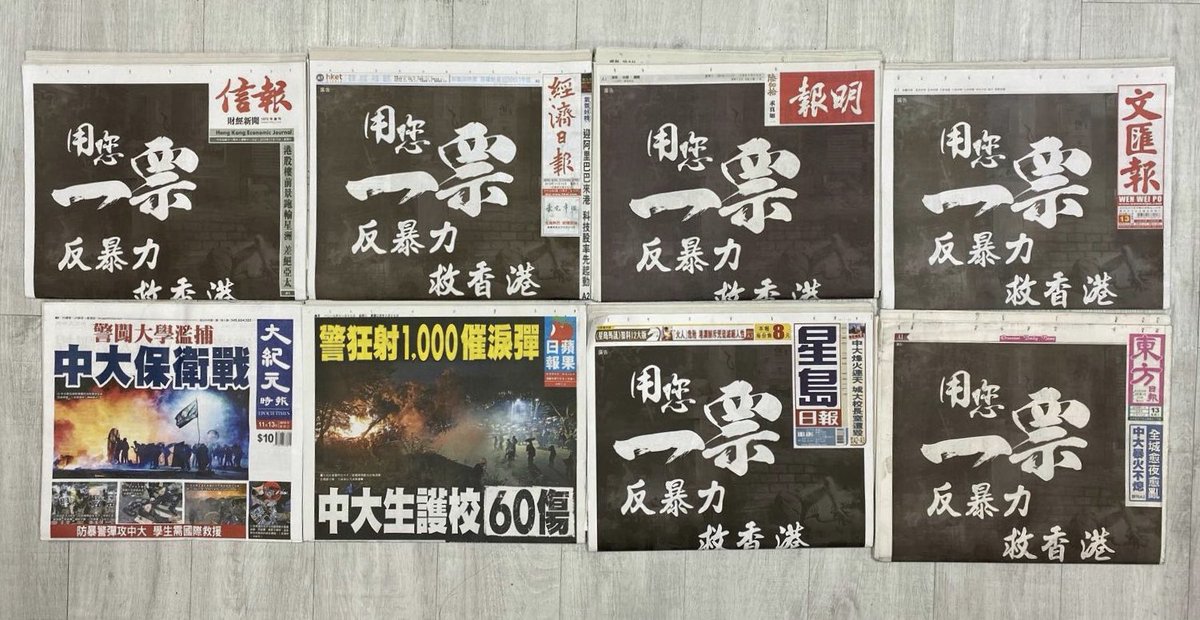 Stand_with_HK tweet picture