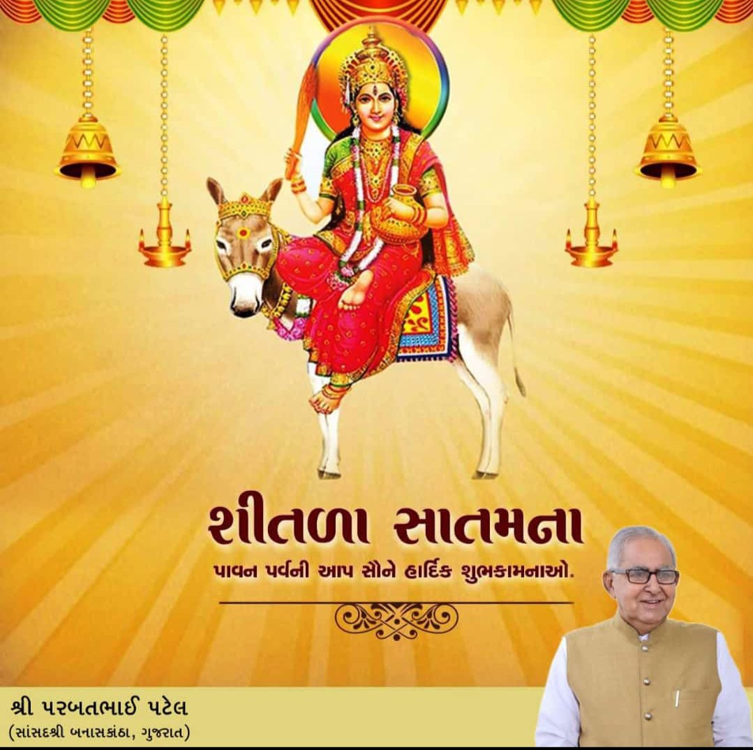 PARBATBHAI PATEL (@patelparbatbhai) on Twitter photo 