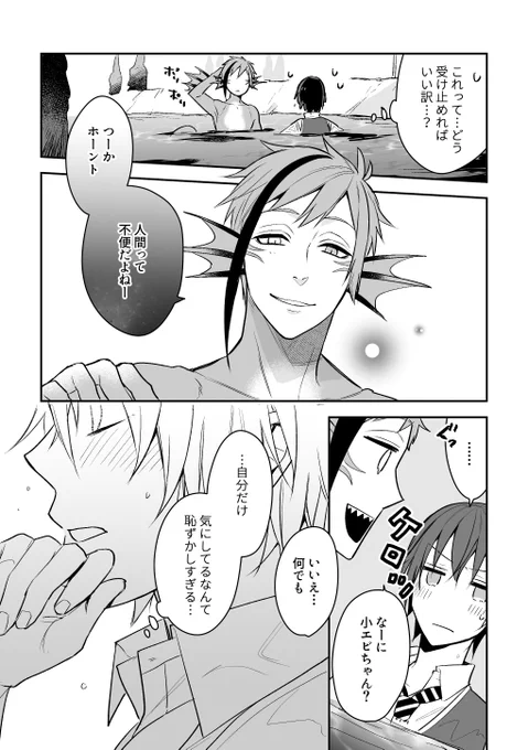 (2/2) 