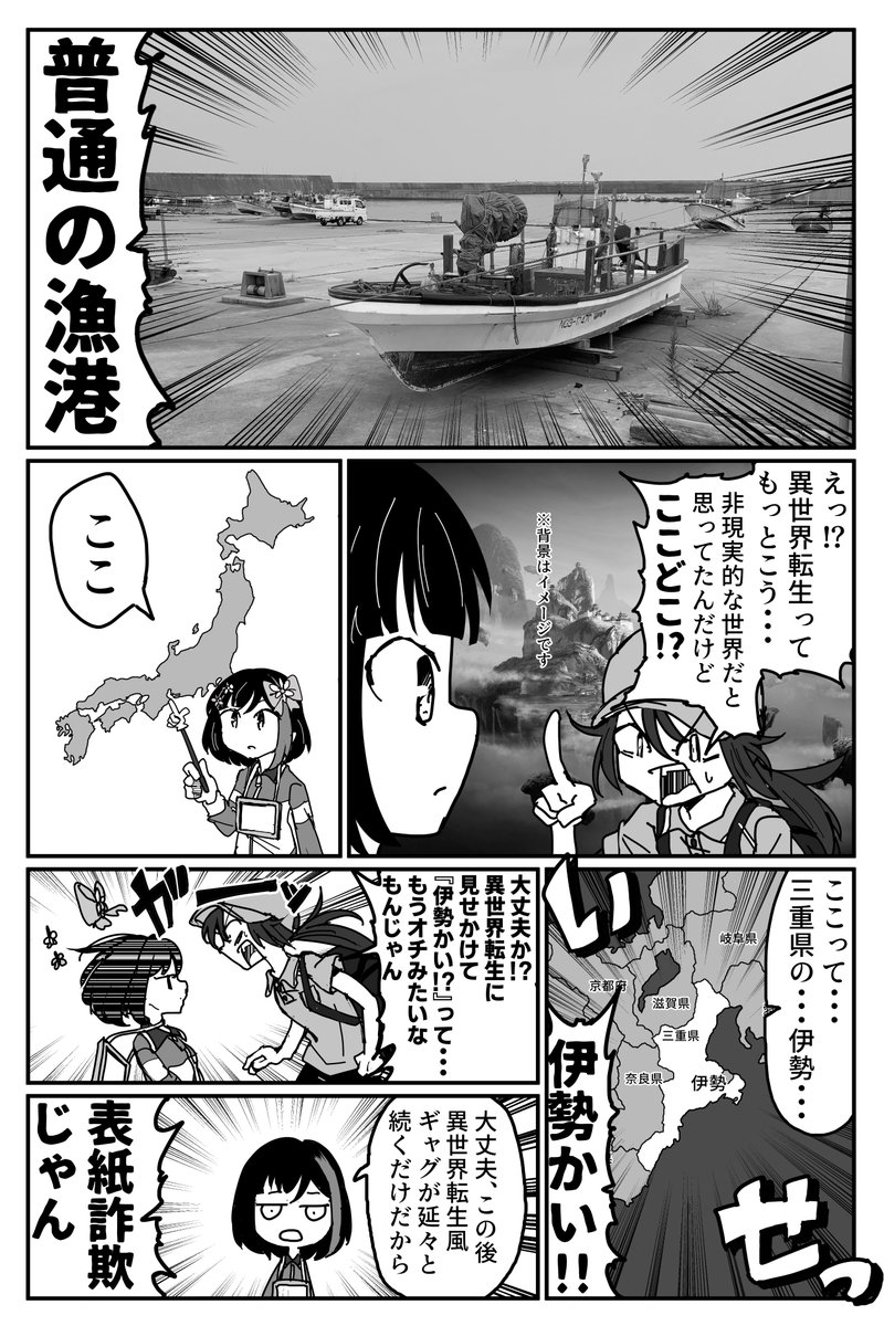 【BDP10th新刊】
配達員の巴さんが異世界にいるモカちゃんにパンを届けるファンタジーギャグ!
『宇ー田ーEats』
B5/32p/¥500
🍈で委託通販してます→【https://t.co/JLswOPLgbO】
#BDP10th 