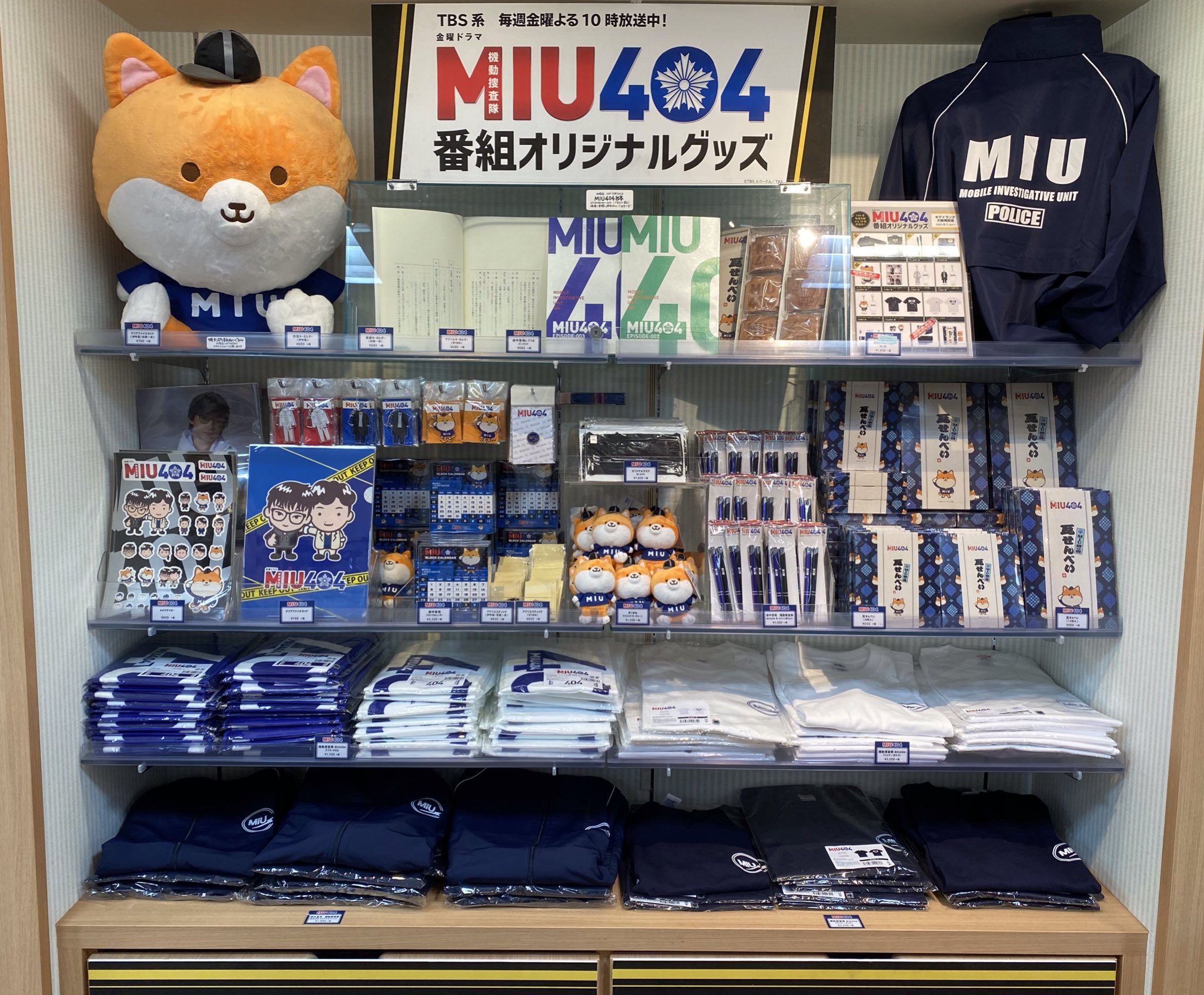 キデイランド大阪梅田店【公式】 on X: 