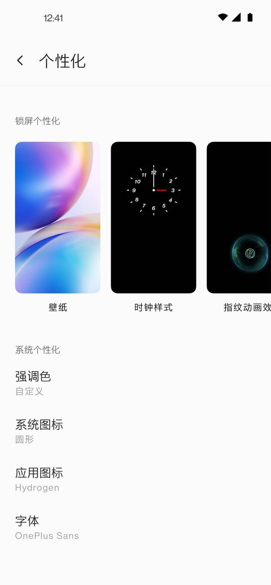 OnePlusClub's tweet image. Hydrogen OS11 (#OxygenOS11) screenshots