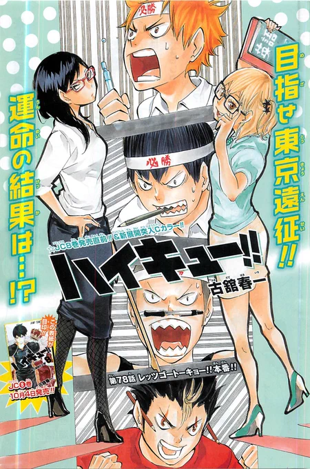 kkkkkkiyOKO IN FISHNETS 