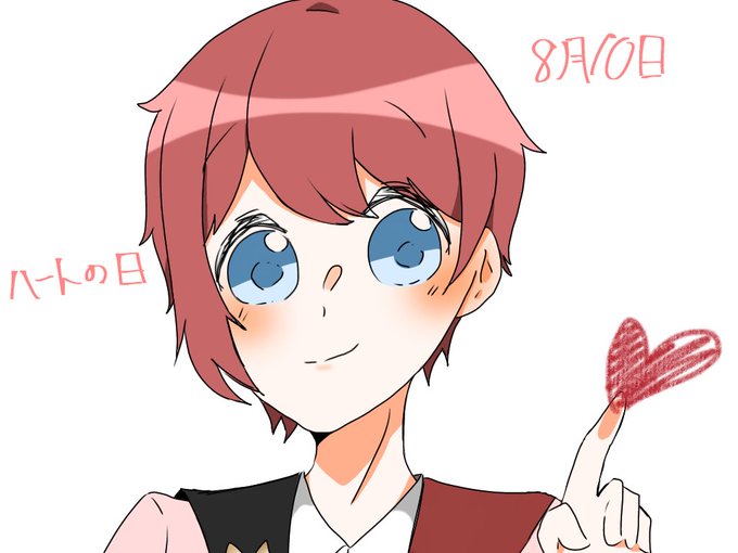 ハートの日のtwitterイラスト検索結果 古い順 ハートの日のtwitterイラスト検索結果 古い順