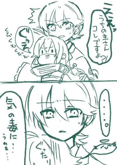 はぐうの日?(再放送) 