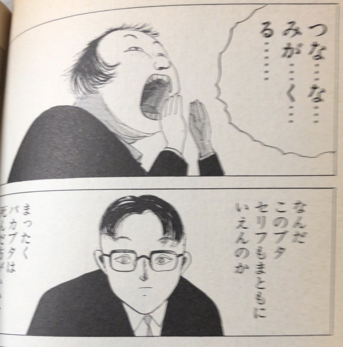 書肆鯖 ショシサバ A Twitter 入荷情報 御茶漬海苔 恐怖テレビ Tvo お酒は逃げ場にせず 楽しく呑もうね T Co Rjqzb44x3k