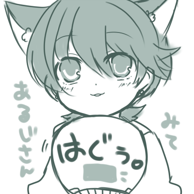 はぐうの日?(再放送) 