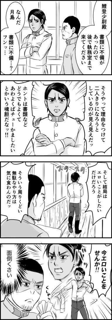 志津アンダーヒル على تويتر 元ネタはメゾンドペンギンっていう漫画のツンエロ委員長