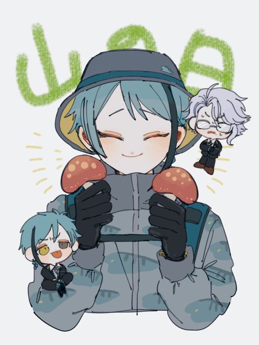 山の日だね!ジェイドくん! 