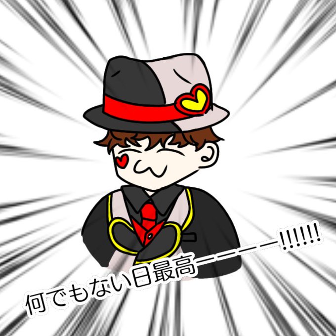 ジャックハートのtwitterイラスト検索結果 ジャックハートのtwitterイラスト検索結果