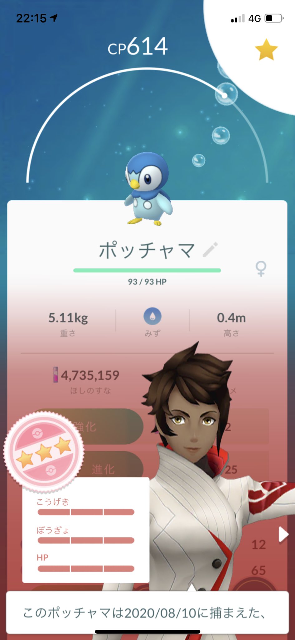 強いポケモン Twitter Search Twitter