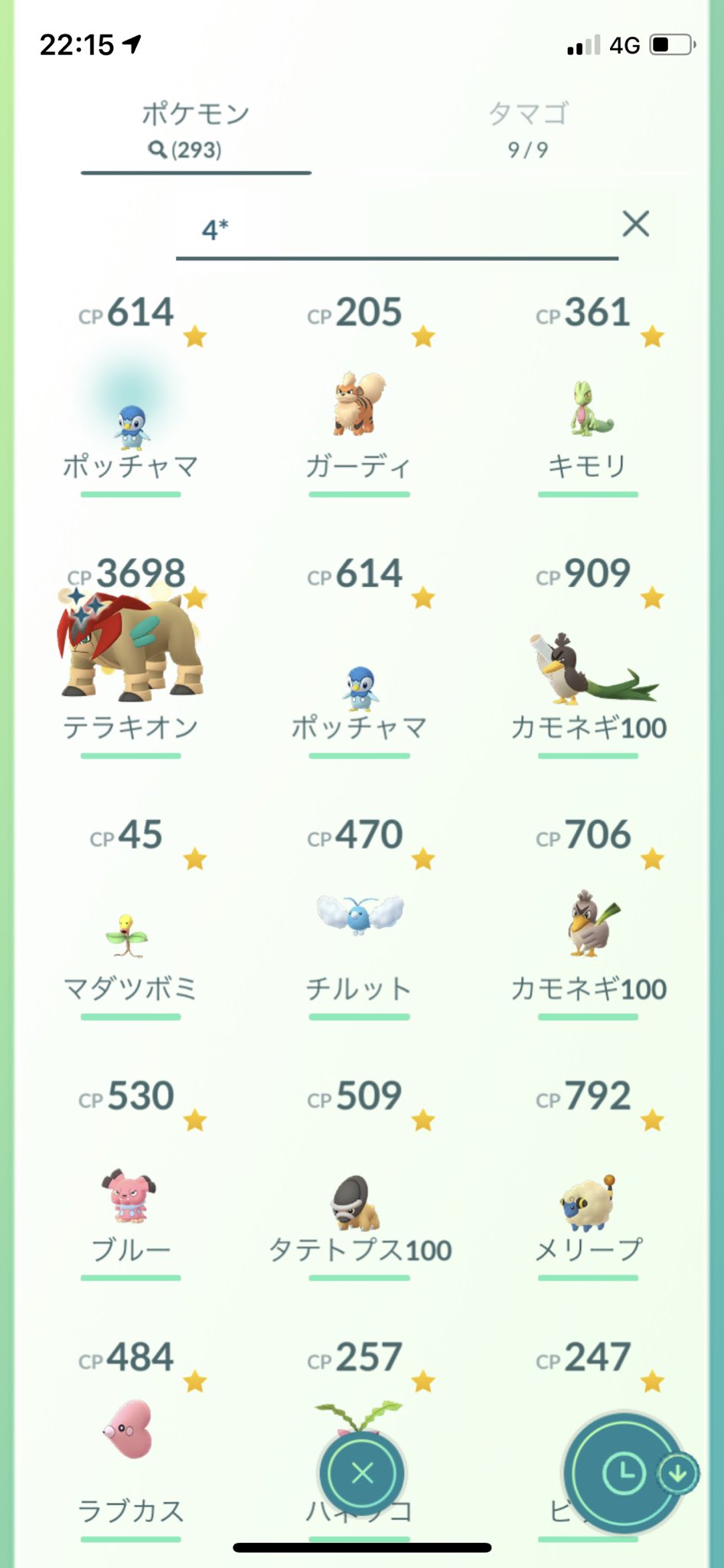 強いポケモン Twitter Search Twitter
