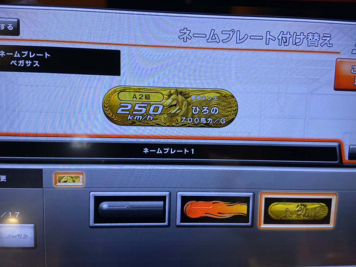 JinStyle0404's tweet photo. 代理出品

本人がもうやらないとの事なので買い手募集します。

FD初期青
極め十段11000撃墜
金プレ4柄以下画像参照
カウンタック初期白
金プレ4柄名古屋
ユーノスコスモ初期黒
4000撃墜SS級
その他白レス車多数

ネット有りですので名変も可能です。

詳細や金額等、詳しくは僕のDMまでお願いします。 https://t.co/DmqnyumCo9