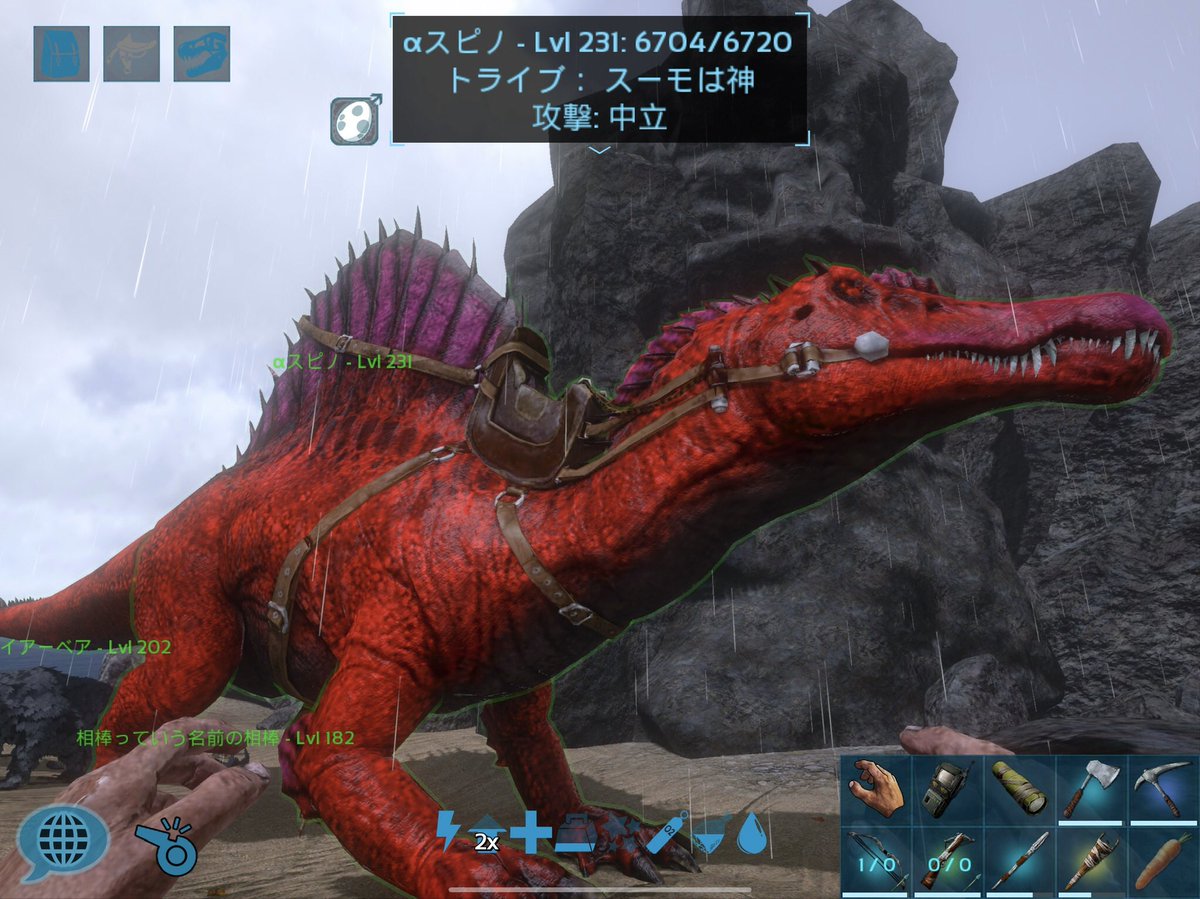 スピノサウルス