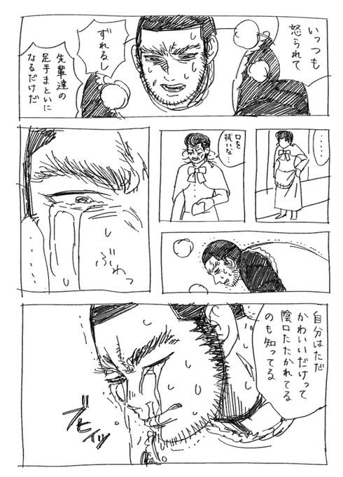 夏だから久しぶりにスラダソ読んだんだけど何年たっても、何度読んでも名作すぎる 