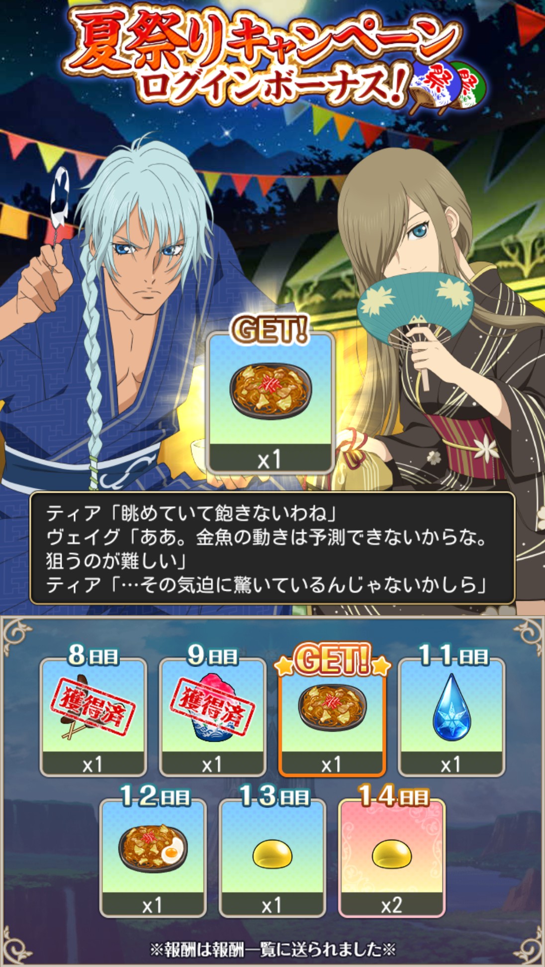 流華 على تويتر 年8月9日日曜日 アスタリア テイルズオブアスタリア ジアビス テイルズオブジアビス Toa ティア グランツ メシュティアリカ アウラ フェンデ リバース テイルズオブリバース Tor ヴェイグ リュングベル テイルズ テイルズオブ