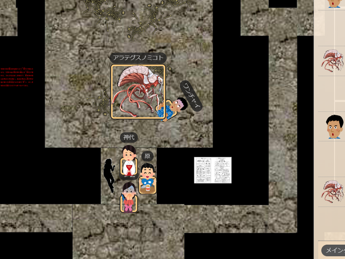 テッサイのtwitterイラスト検索結果