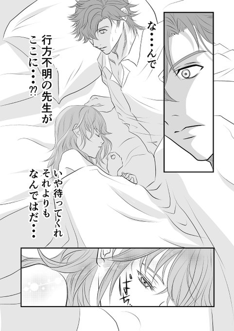 シルレス支援B後。1部と2部の間くらい。前回の話とゆるく繋がってます 
