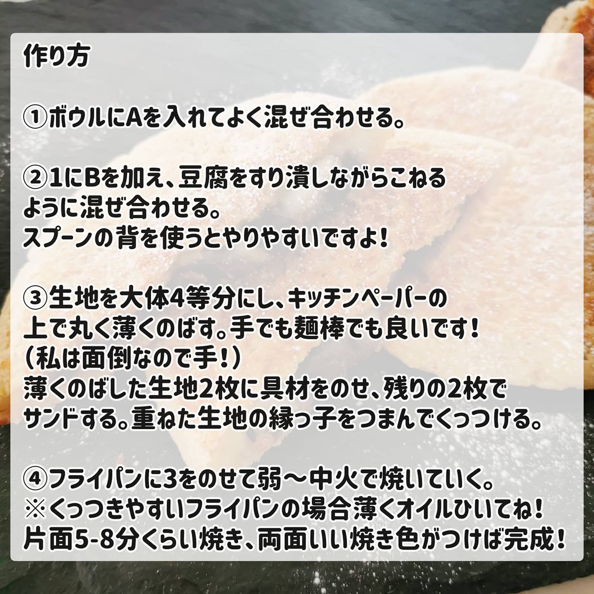 あやの 料理家nurseのダイエットレシピ 著書発売中 豆腐とオートミールのホットック めちゃくちゃ簡単 あんことチーズが最高 シンプルにチーズだけでも サイリウム使いますが 片栗粉で代用verも載せています T Co Z1hcti7cud
