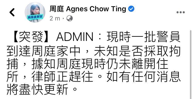 sanzhao41's tweet photo. 周庭 https://t.co/2jQZLCKan1