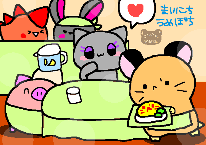 たんこぶのtwitterイラスト検索結果 たんこぶのtwitterイラスト検索結果