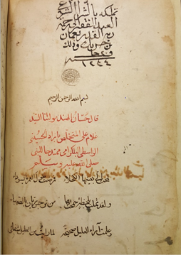 Hi from  @_SimonLeese. This week I’ll be tweeting about Arabic literature and multilingualism in 18th/19th century North India. I’m interested in how Arabic writers imagine their place in a larger Arabic world and feel a sense of belonging to it.But why Arabic in India?1/9