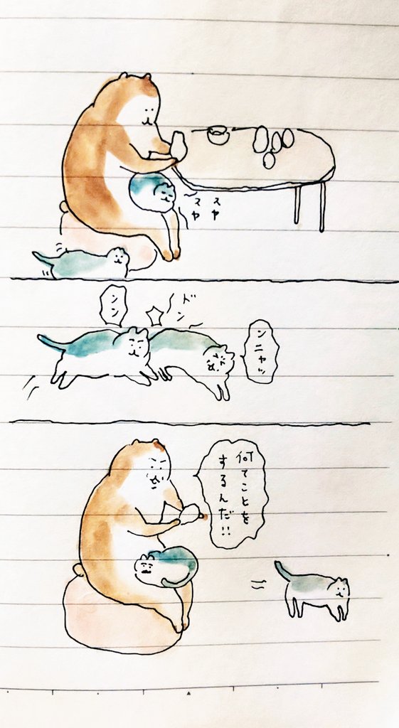 分からないけど
#bubuchiyo絵日記 